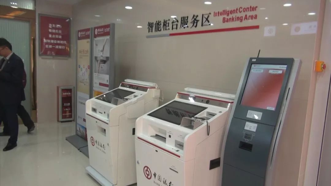 中国银行自助终端机打印流水 来自搜狐网