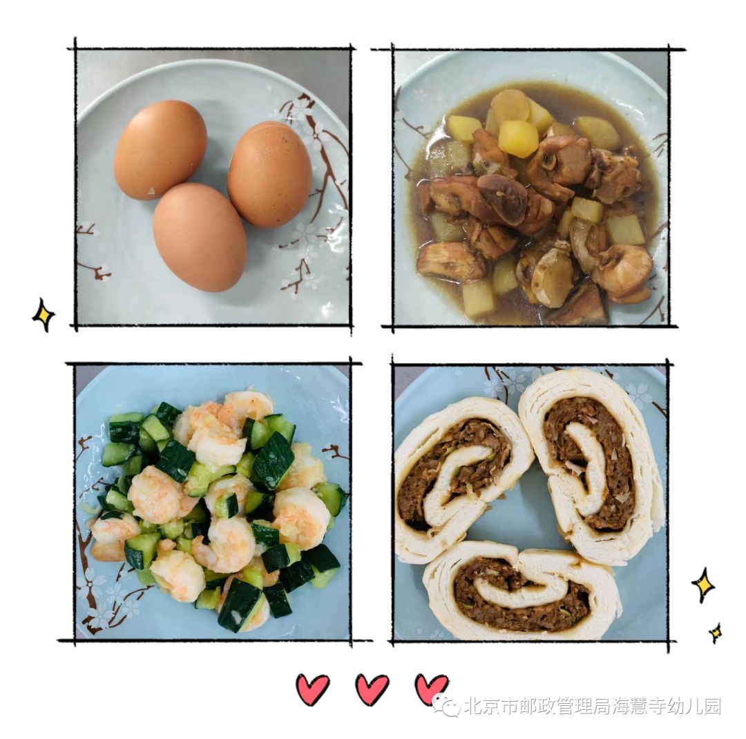 丰台区邮政管理局海慧寺幼儿园2020年入园招生简章