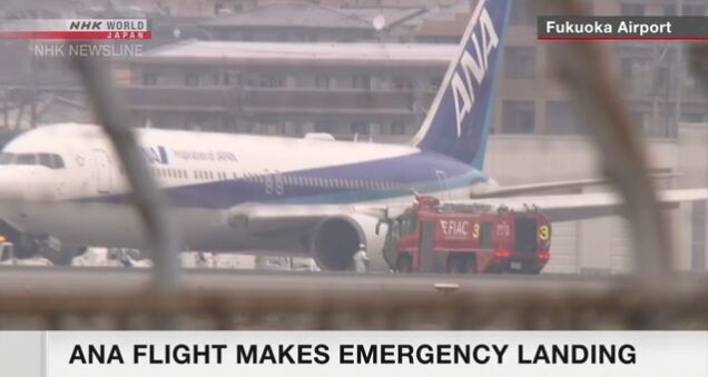 惊险！日本波音767客机起火紧急降落机上乘客闻到烧焦味道