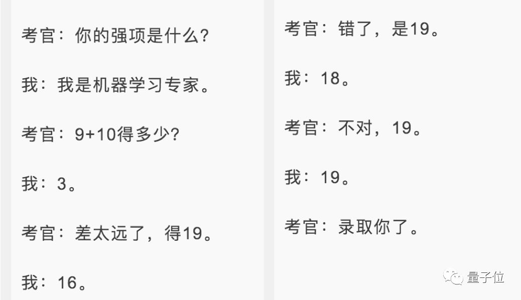 Ai攻破高数核心 1秒内精确求解微分方程 不定积分 性能远超matlab 函数