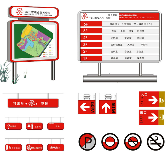 幼兒園的校園建設標識必不可少