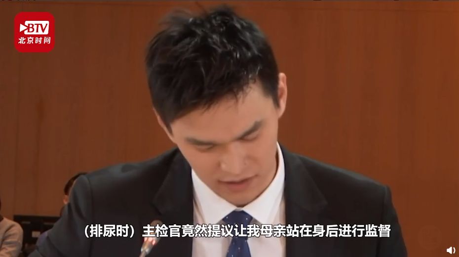 孙杨霍顿根本不配喝你的洗脚水