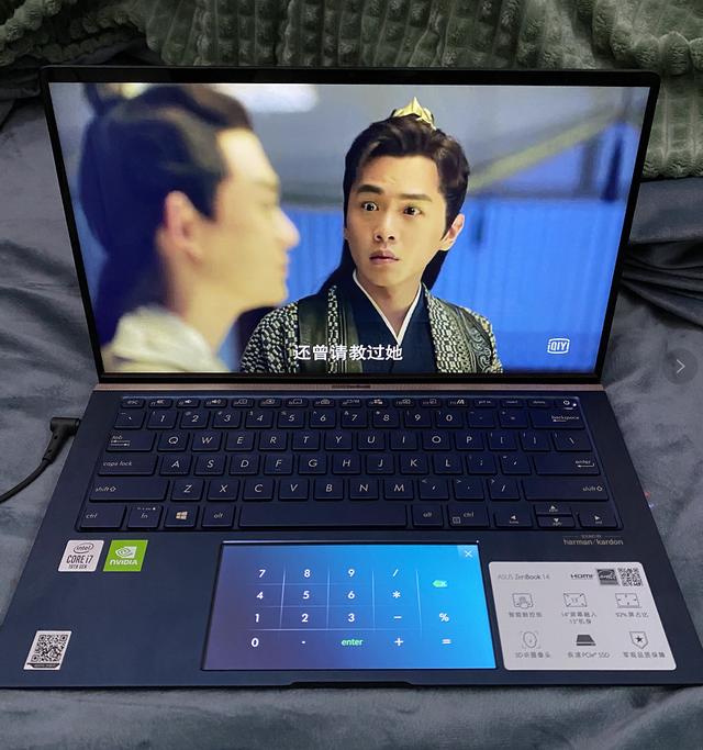 如何愉快地看庆余年追剧必备神器华硕deluxe14s了解一下