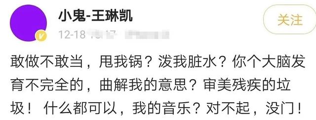 泼我脏水?你个大脑发育不完全的,曲解我的意思?审美残疾