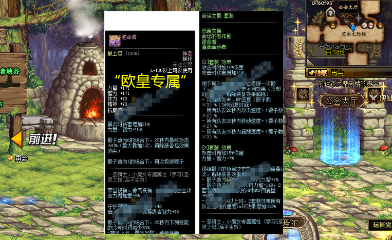 dnf:3大神话耳环横向对比,除了"普雷工作服"外,各有特色