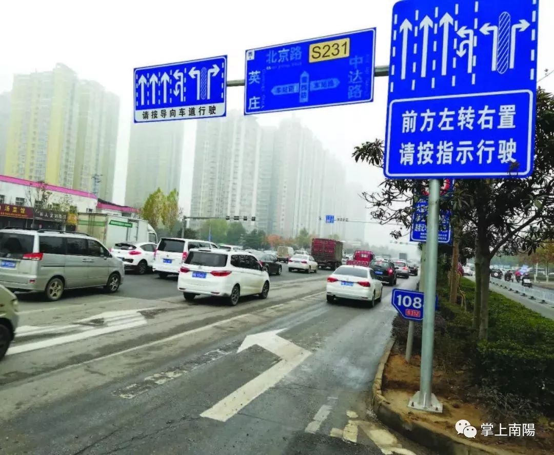 注意南阳司机千万别走错城区左转右置又多一处