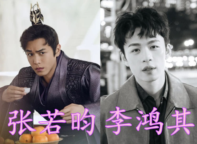 《庆余年》撞脸大合集,李沁,张若昀没啥,陈萍萍:沈腾他二叔?