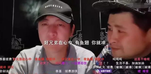 斗鱼主播赛文柒直播痛哭为了直播牌面不惜负债借钱打比赛