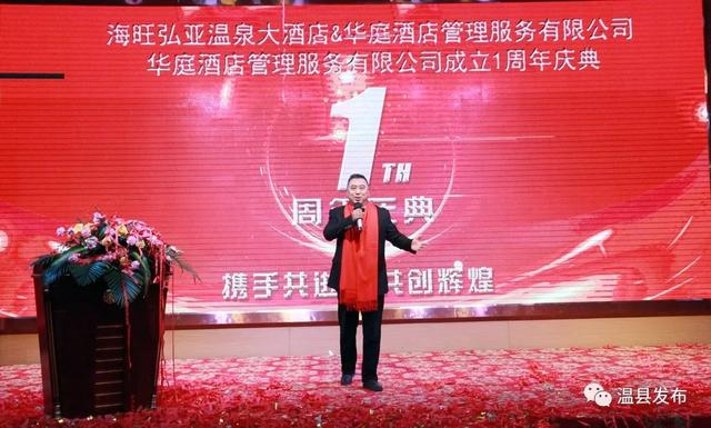 据悉,海旺弘亚温泉大酒店不断提升品牌,打造太极拳主题酒店.