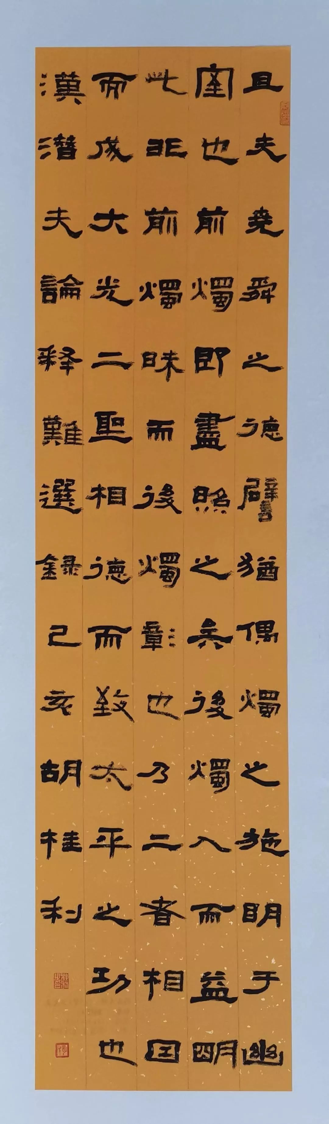 绿雪芽白茶杯日照市图书馆书画小品展入展作品一