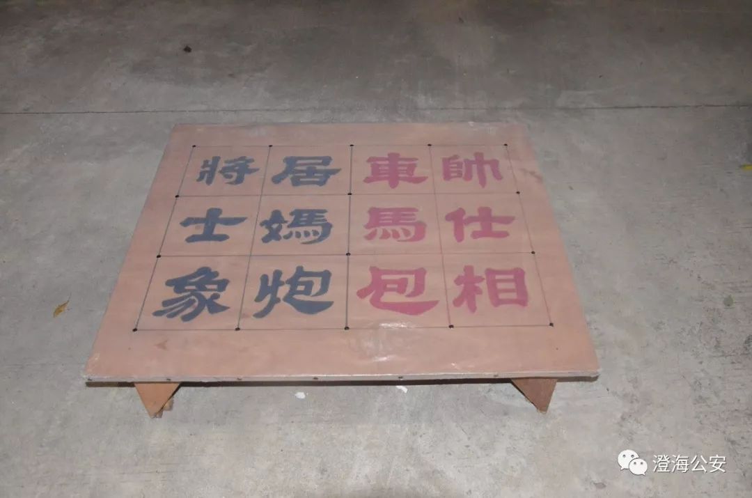 胆青!澄海这伙人在祠堂内设赌开"车马炮"最终