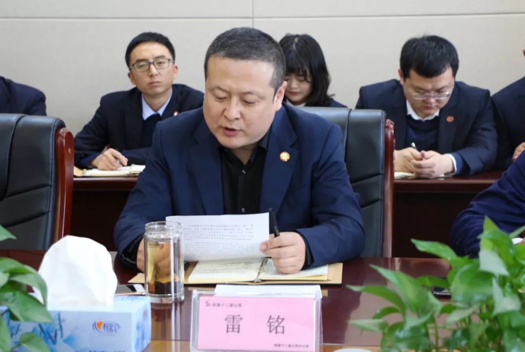 雷铭表示,坚决拥护集团决定.