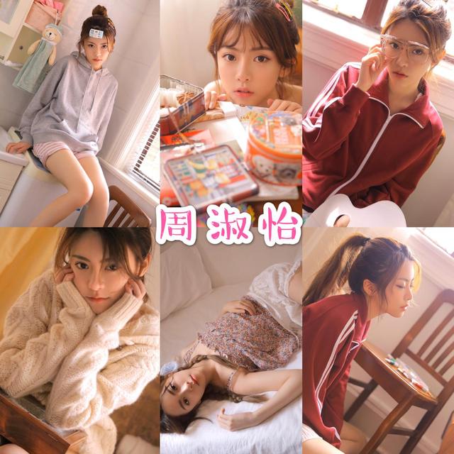 土味周淑怡拍了一套少女写真集粉丝们都不淡定了这p的好狠