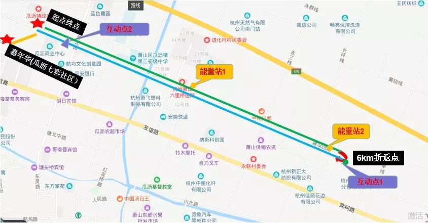 瓜沥镇第四届彩跑日期已定报名方式已出