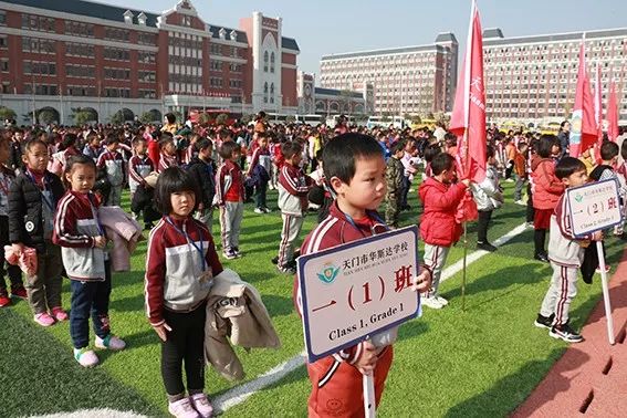 天門君佳智慧農場開園啦千餘學子集中體驗後感覺很