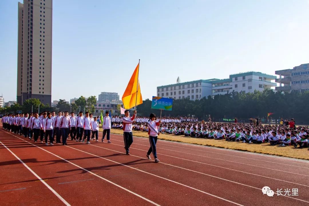 潮州城西中学校服图片