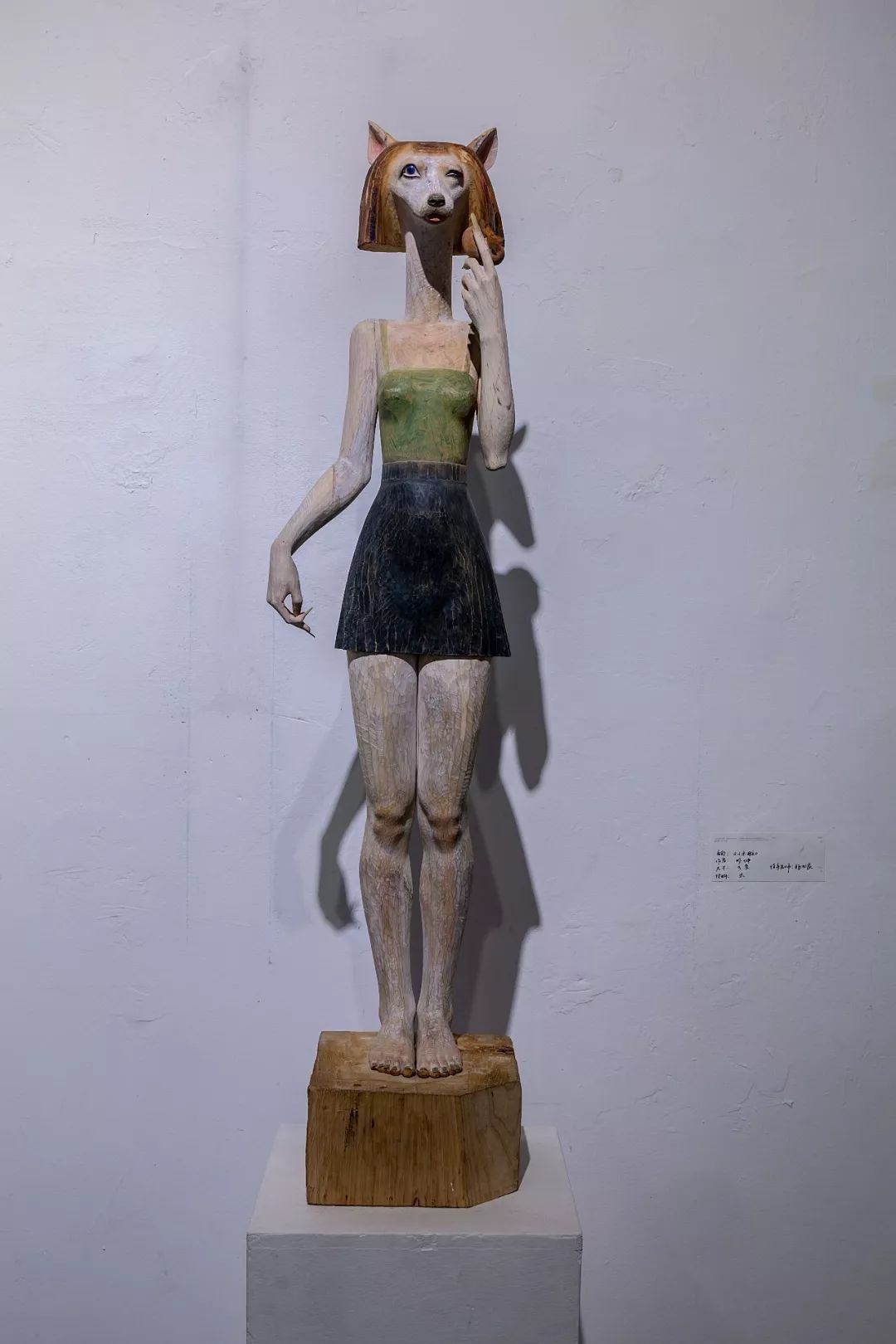 时61态2019四川美术学院造型艺术学院雕塑系学生年展