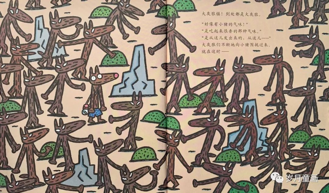 诺妈给娃读绘本の神奇糖果店