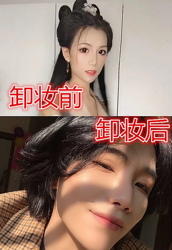 网红女装大佬卸妆前后对比阿纯成犀利哥而他帅到怦然心动