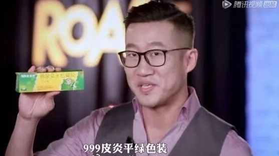 999皮炎平商家罚没90万,药品违法广告打击力度加大