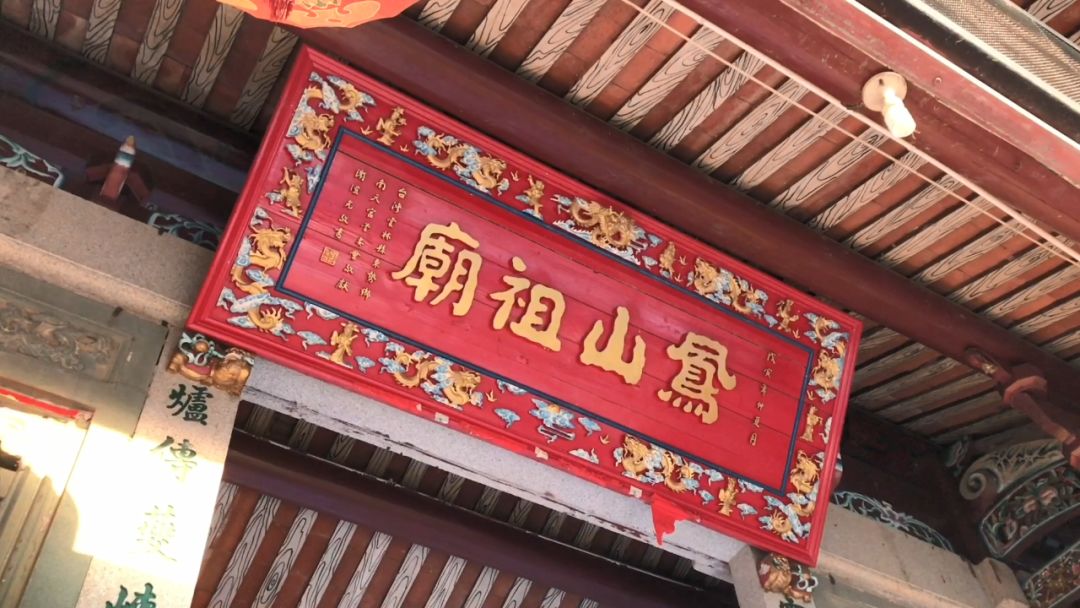 闽南人的印象里停留灌口香火寻找藏在这座八闽重镇中的"老家伙"今天