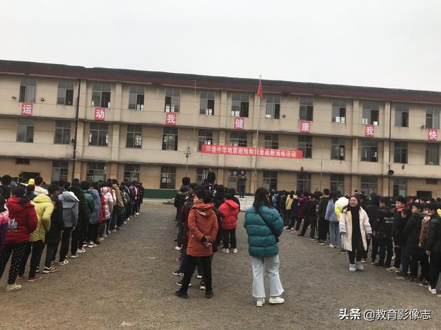 双峰县印塘中学开展地震避险和紧急疏散演练(图5)