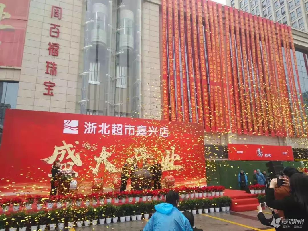 咱浙北大厦开到了嘉兴