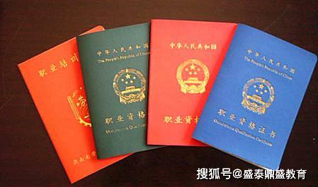 西点师证书需要什么要求