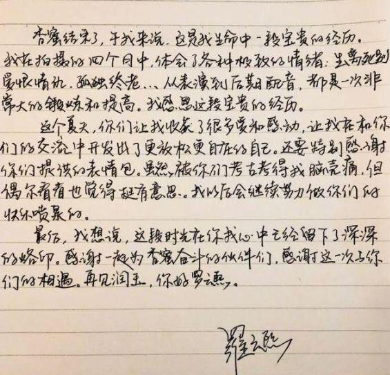 弄得好像写不好字