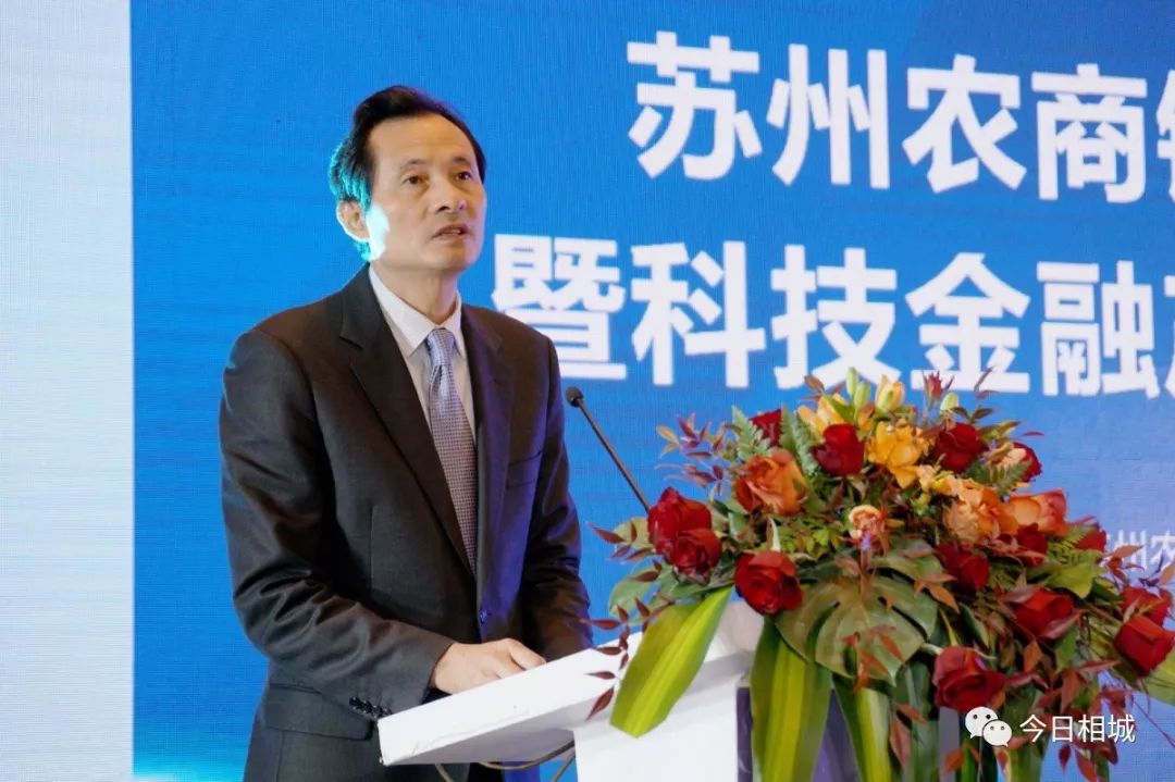 董事长魏礼亚,行长庄颖杰,相城区领导顾海东,潘春华,苏学庆等出席活动