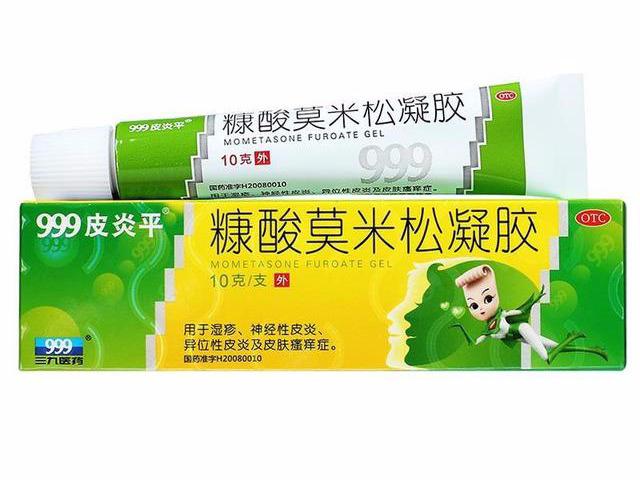 在节目《吐槽大会》第三季第4,6,7三期片尾小剧场中,999皮炎平产品