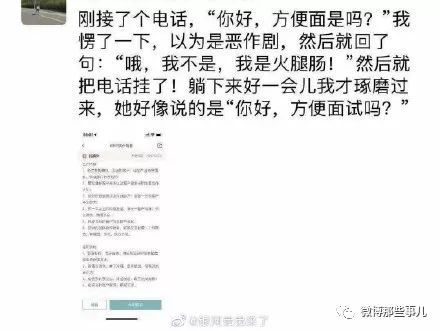 最近让你笑抽筋的笑话图片评论太搞笑了哈哈哈今日的快乐源泉