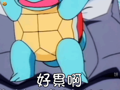 看过这篇推文的都不会挂科