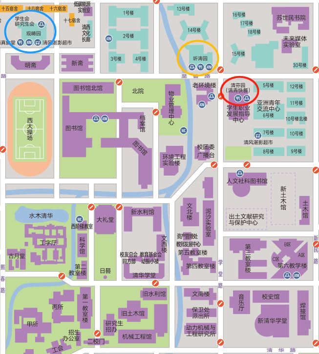 考研倒计时2天清华大学考场攻略来了