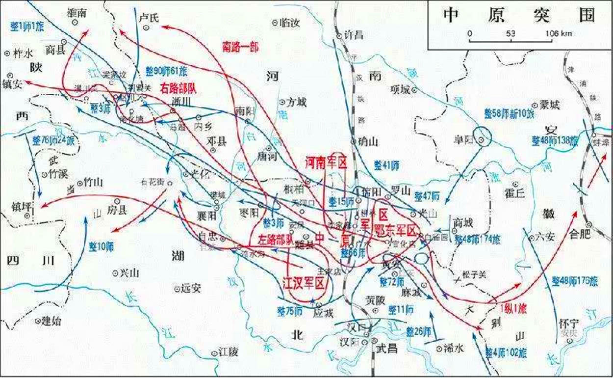 原创抗日战争胜利,中原军区成立后组建了三个军区,司令员都是谁?