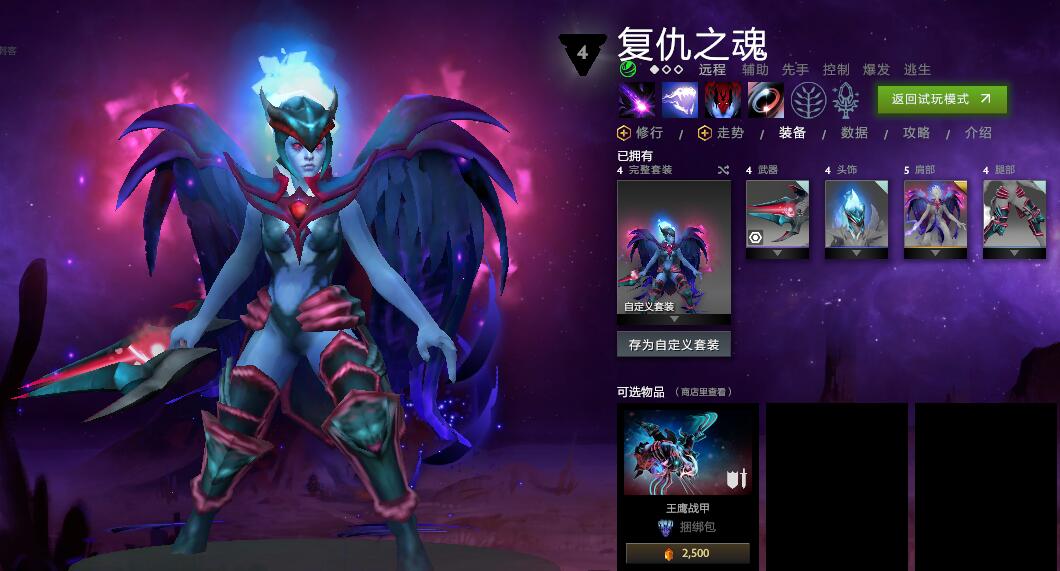 DOTA2:毒龙真是敏核一哥?超远射程究极线霸的他,却拥有致命缺陷_英雄
