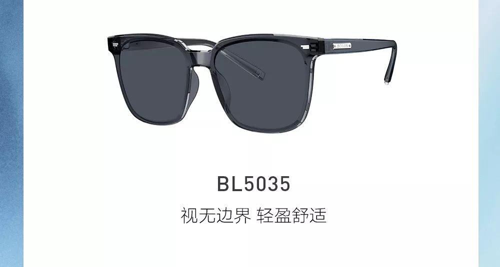 天鸿bolon暴龙眼镜焕影无界致镜未来