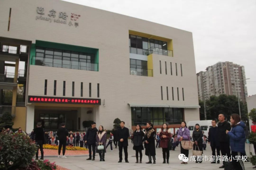 近视防控新都区教育局代表团考察迎宾路小学国球护眼球活动