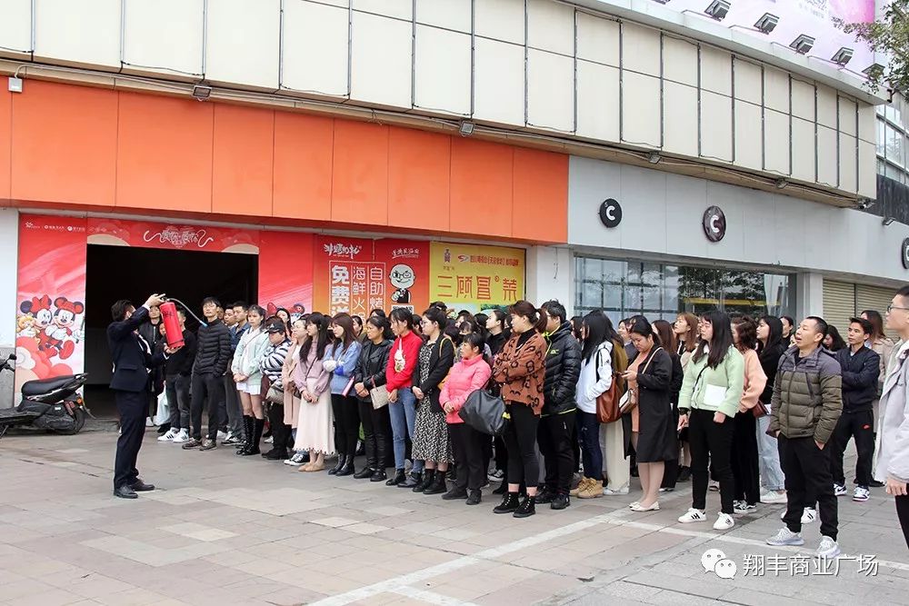 学会如何正确使用现场消防设备,12月19日上午,翔丰商业广场组织了灭火