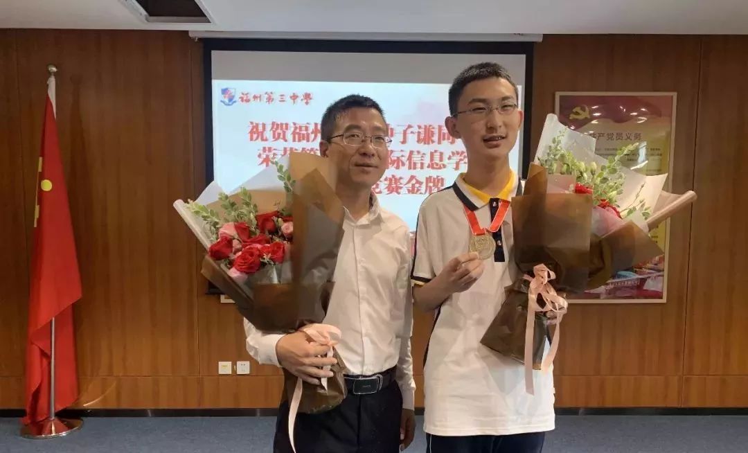 麻省理工全奖录取福州三中学霸钟子谦揭秘学霸是如何炼成的