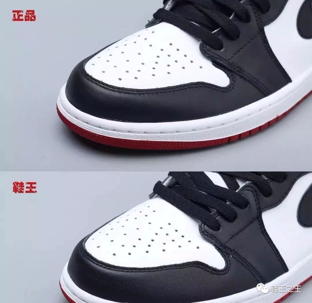 aj1黑粉真假对比图片