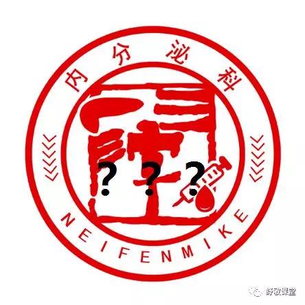 为什么痘痘患者会去内分泌科就诊,然后被赶出来?