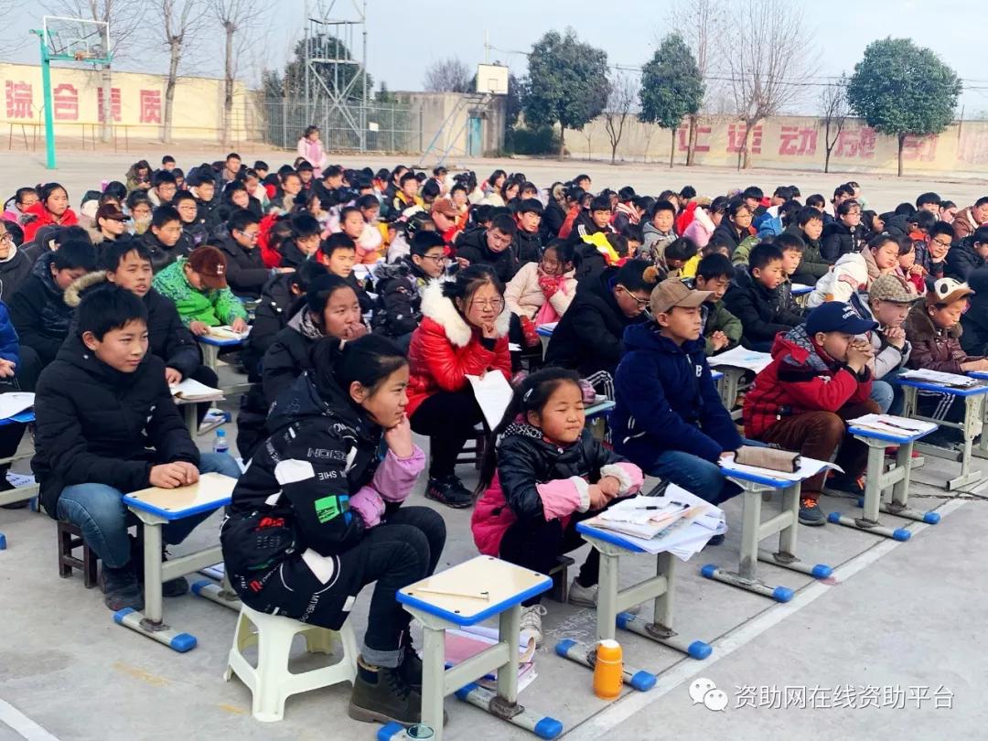 教育资助网受邀参与咸阳市武功县长宁镇岗子中学资助金发放仪式