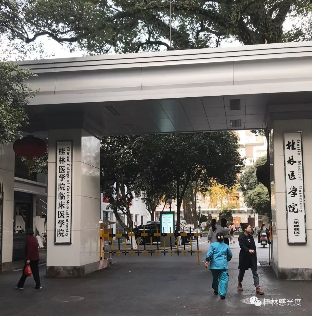 桂林医学院疑搞违法建筑 是睁一只眼还是闭一只眼呢?