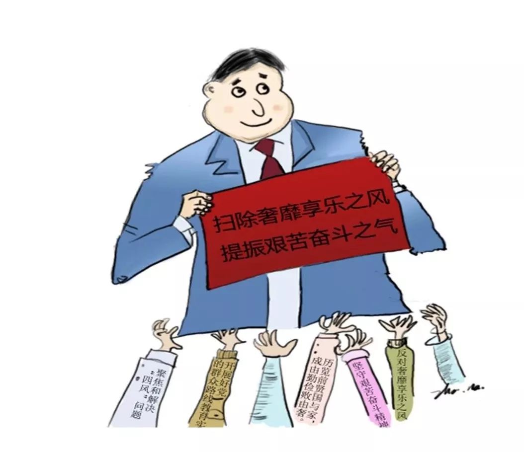 奢靡之风,亡国误身