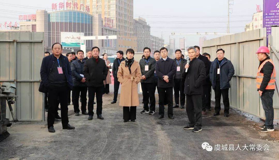 虞城县人大常委会视察政府重点项目建设工作