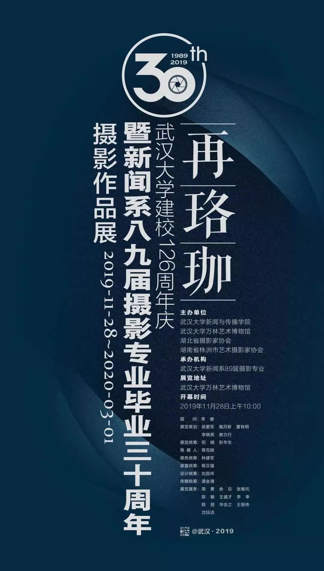 武汉2019赶快收下这份最全展览资讯