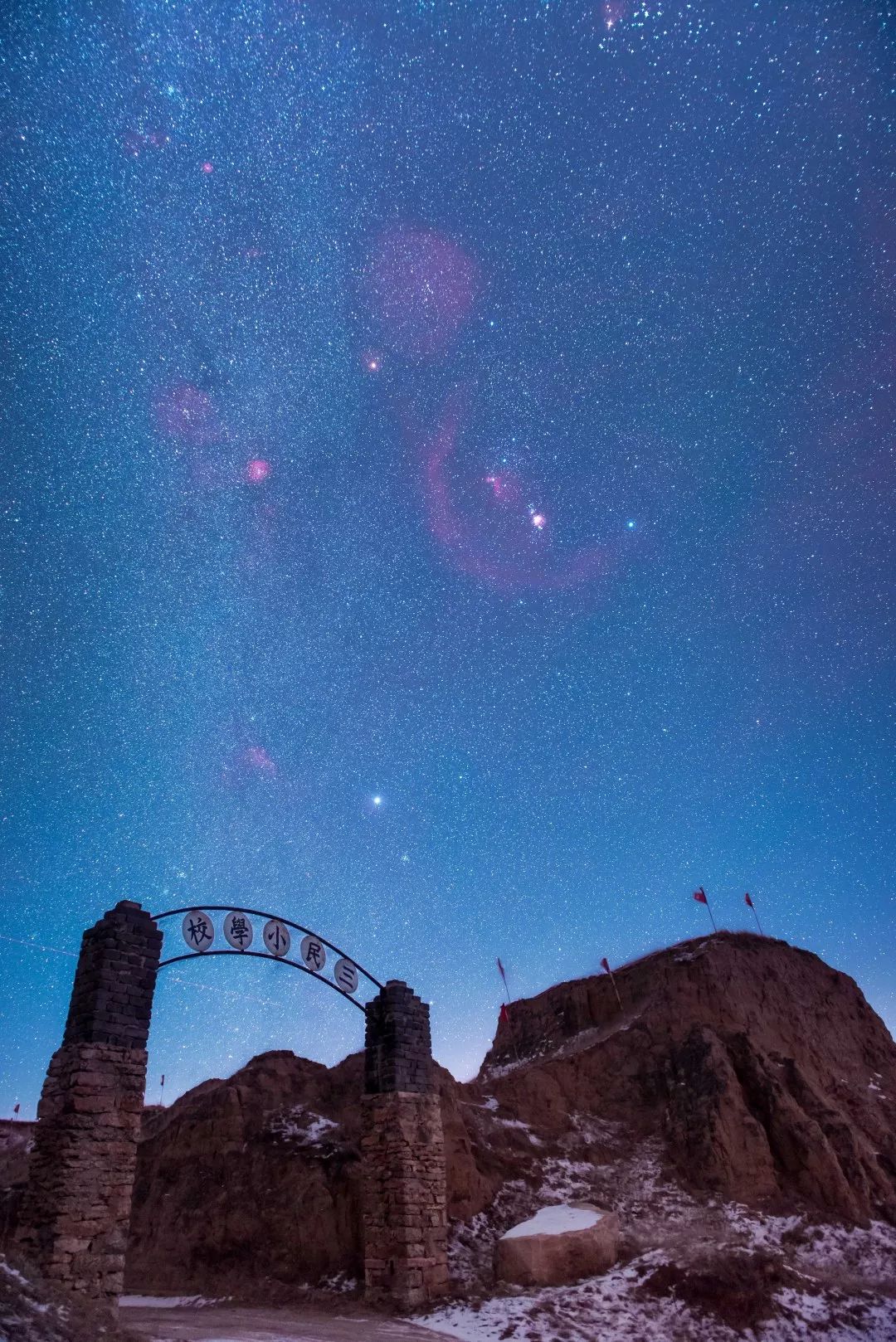 梦开始的地方看山西浩瀚星空