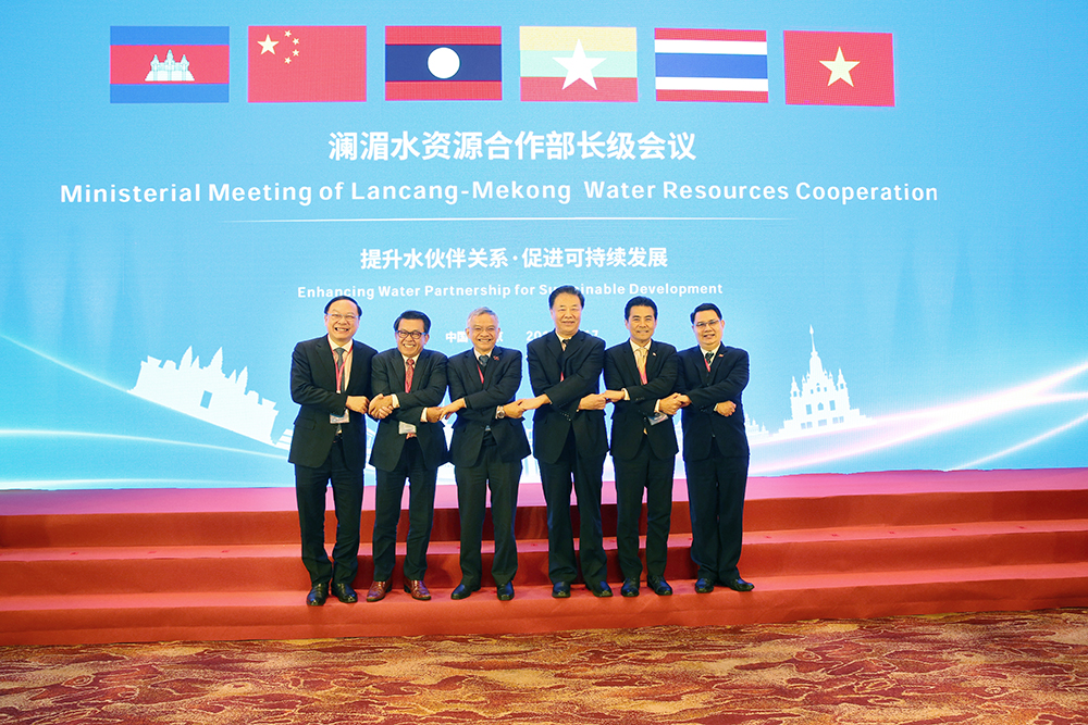 澜湄水资源合作部长级会议在北京召开