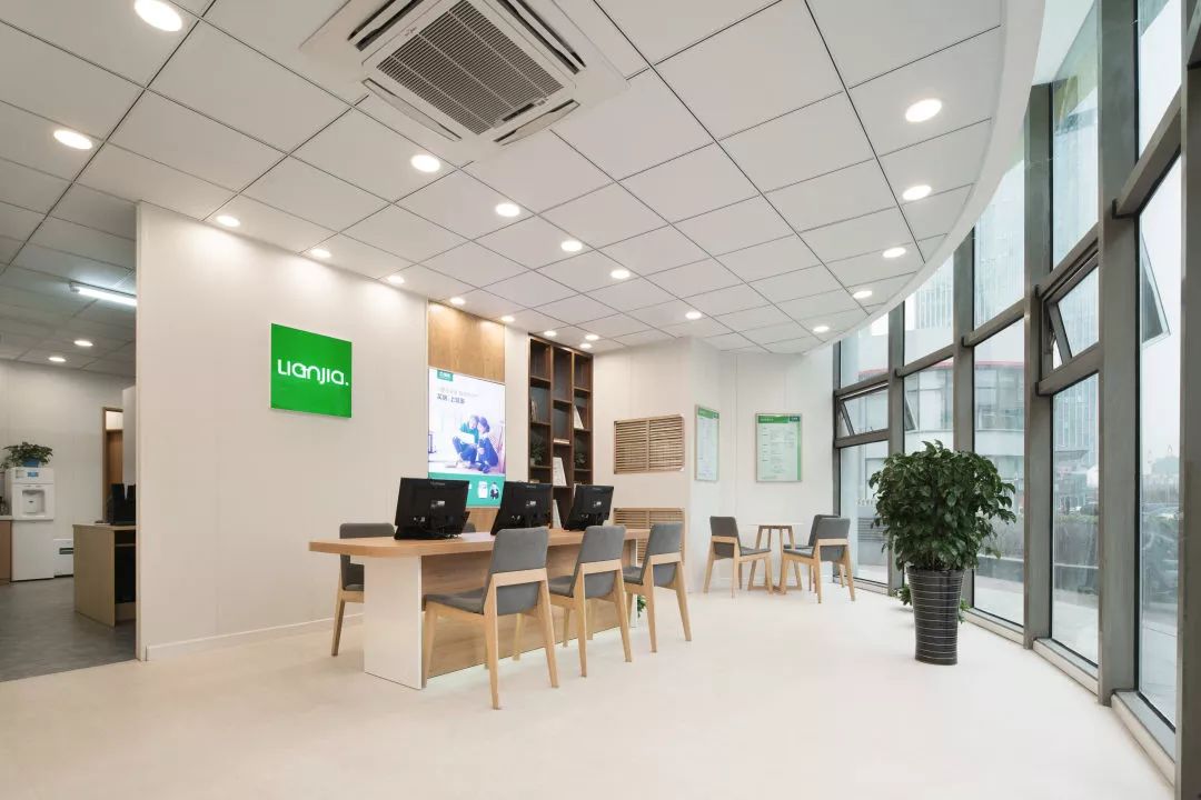 感受链家移动经纪化办公模式的便捷与链家的门店品质,物件品质,人员